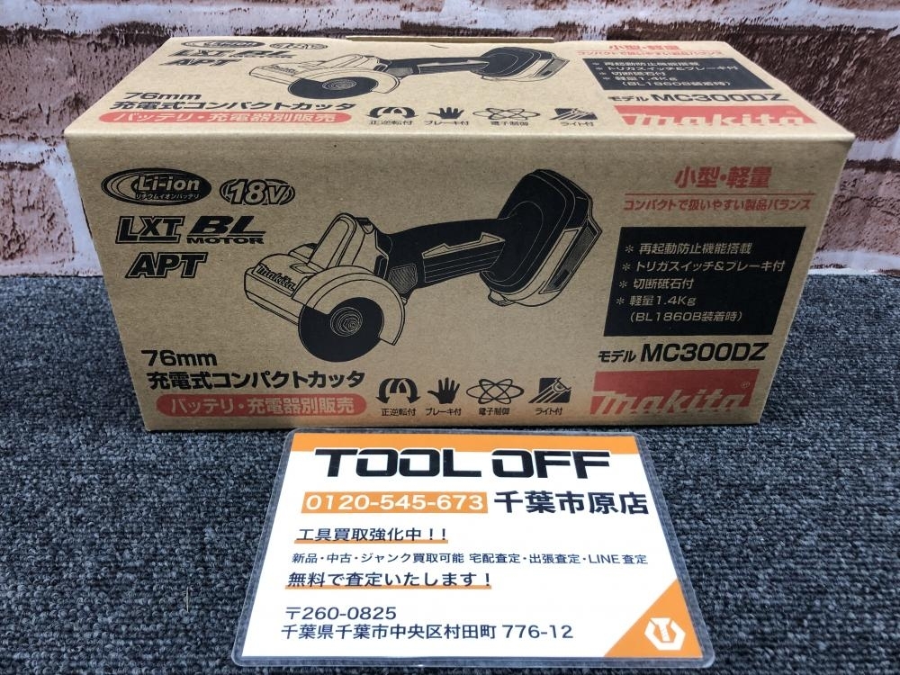2025年最新】Yahoo!オークション -mc300dzの中古品・新品・未 2025年最新】Yahoo!オークション -mc300dzの中古品・新品・未