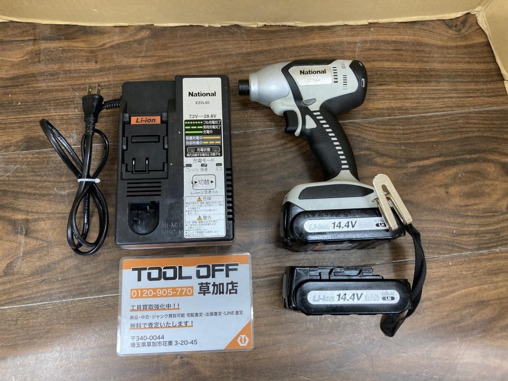 2025年最新】Yahoo!オークション -ez7544の中古品・新品・未使用 2025年最新】Yahoo!オークション -ez7544の中古品・新品・未使用