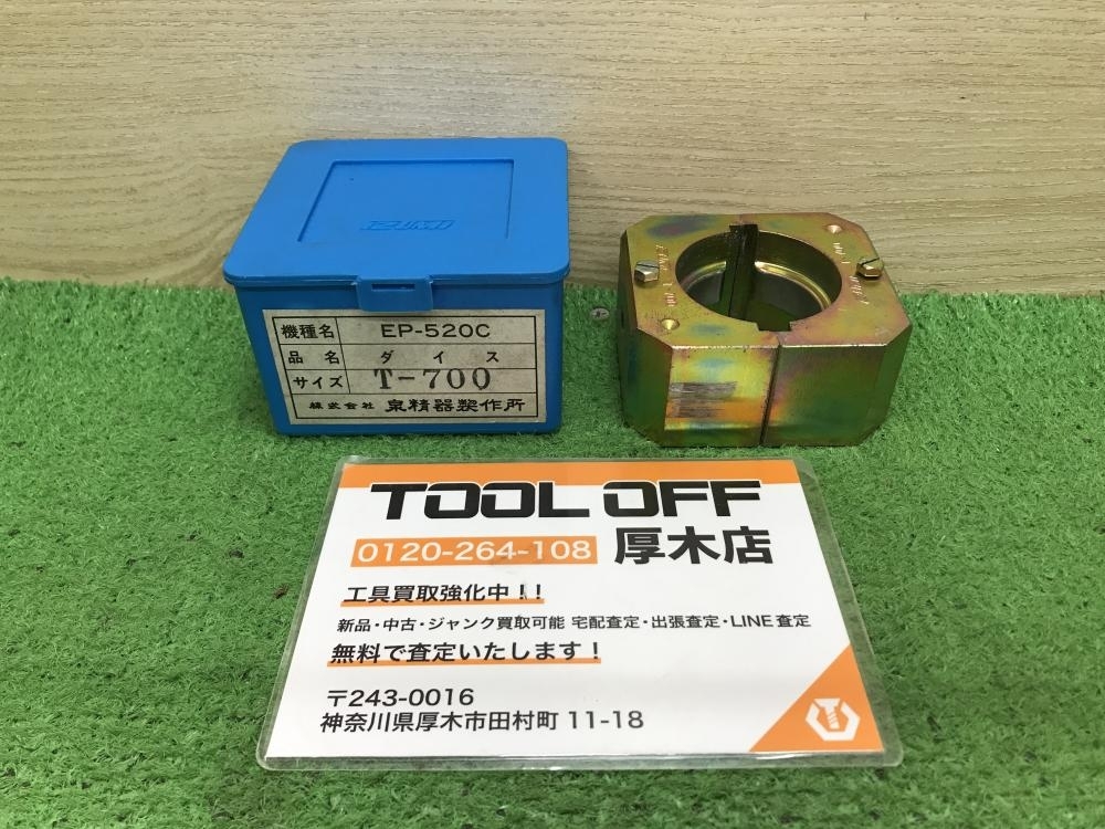 2025年最新】Yahoo!オークション -ep-520cの中古品・新品・未 2025年最新】Yahoo!オークション -ep-520cの中古品・新品・未
