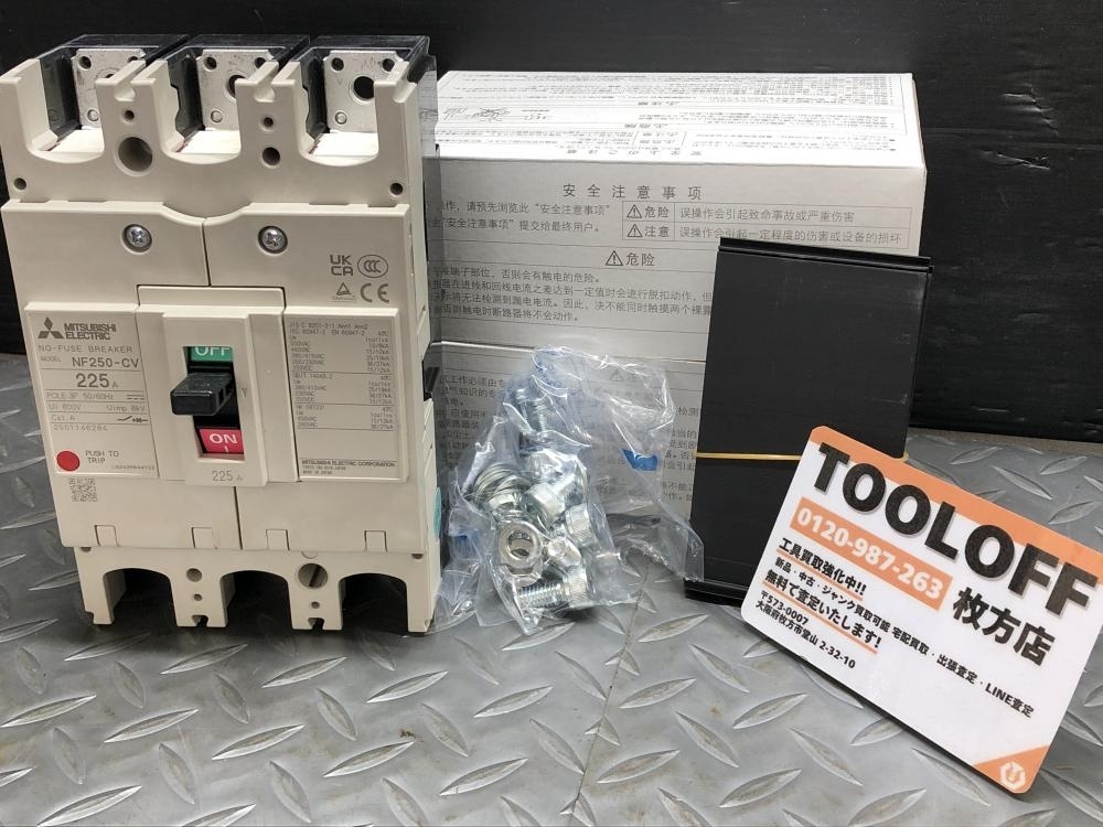 2025年最新】Yahoo!オークション -三菱ブレーカー nf225の中古品 2025年最新】Yahoo!オークション -三菱ブレーカー nf225の中古品