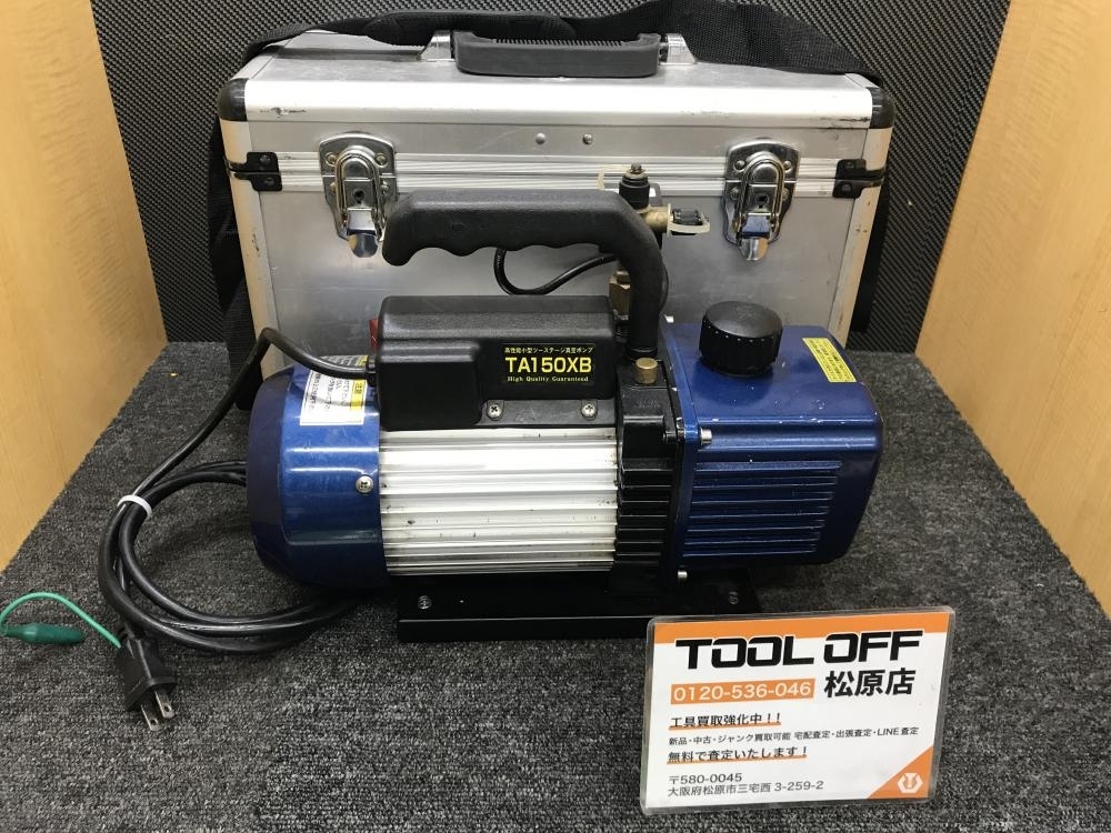 Yahoo!オークション -「タスコ tasco ta150xb 高性能ツー Yahoo!オークション -「タスコ tasco ta150xb 高性能ツー