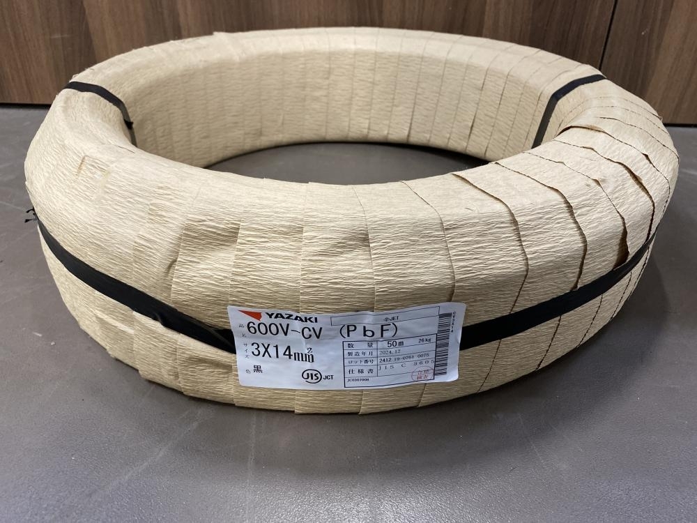 2025年最新】Yahoo!オークション -3cv14の中古品・新品・未使用 2025年最新】Yahoo!オークション -3cv14の中古品・新品・未使用