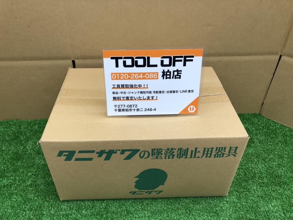 2025年最新】Yahoo!オークション -タニザワフルハーネスの中古品 2025年最新】Yahoo!オークション -タニザワフルハーネスの中古品