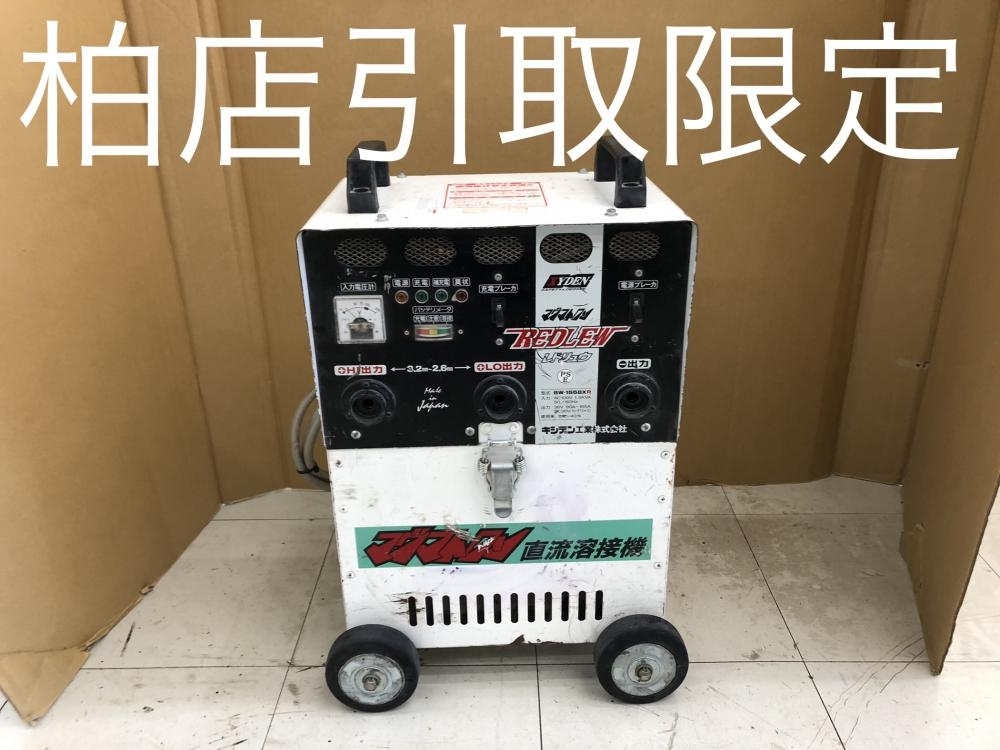 2025年最新】Yahoo!オークション -キシデン溶接機(バッテリー 2025年最新】Yahoo!オークション -キシデン溶接機(バッテリー
