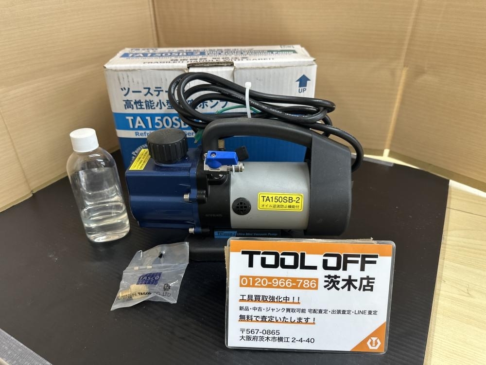Yahoo!オークション -「真空ポンプta150sb-2」の落札相場・落札価格 Yahoo!オークション -「真空ポンプta150sb-2」の落札相場・落札価格