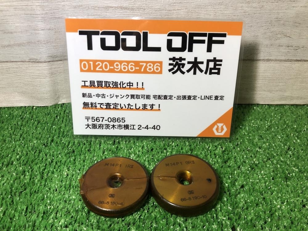 2025年最新】Yahoo!オークション -ネジリングゲージの中古品 2025年最新】Yahoo!オークション -ネジリングゲージの中古品