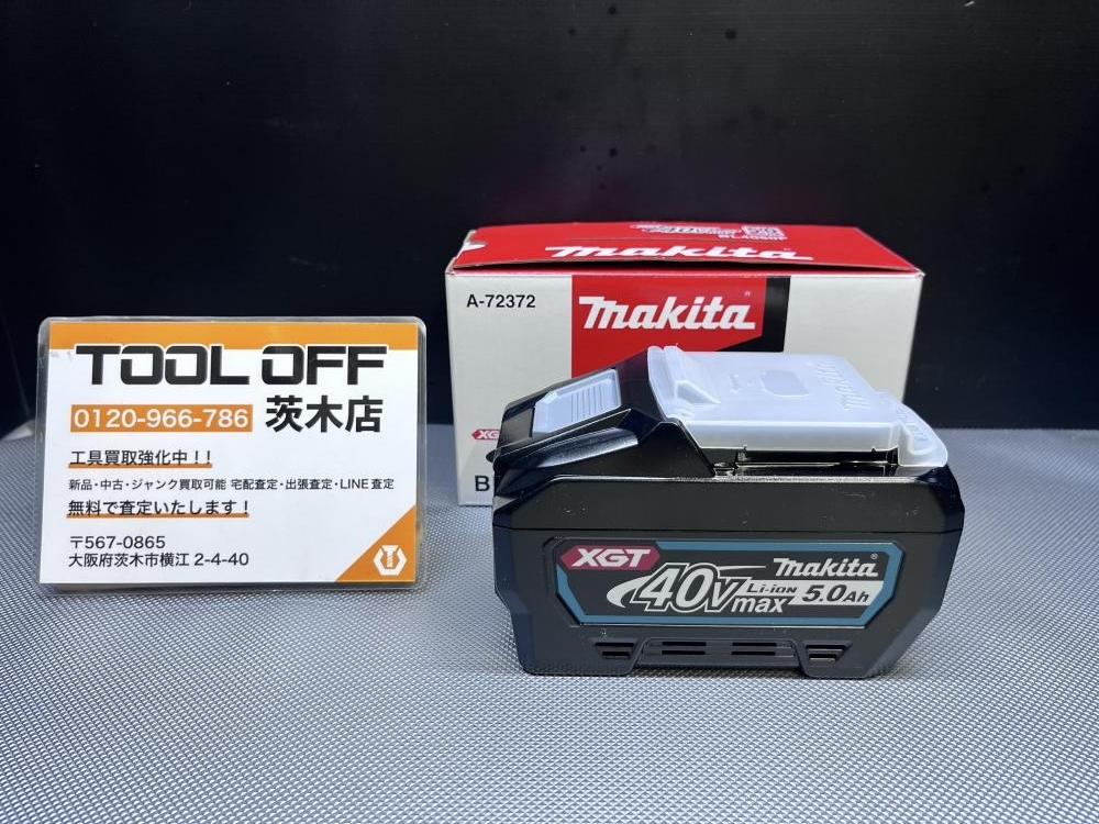 2025年最新】マキタ 40V バッテリーが揃うおすすめ商品一覧