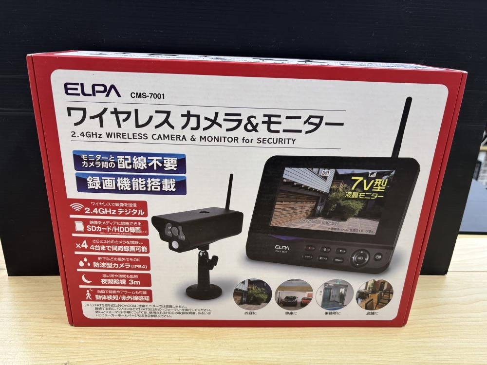 2025年最新】Yahoo!オークション -cms-7001の中古品・新品・未 2025年最新】Yahoo!オークション -cms-7001の中古品・新品・未