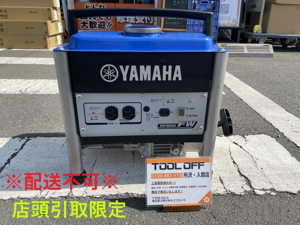 2025年最新】Yahoo!オークション -ヤマハef900fwの中古品・新品 2025年最新】Yahoo!オークション -ヤマハef900fwの中古品・新品