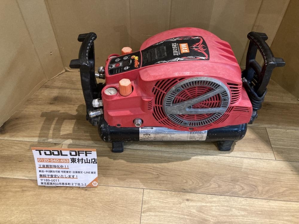 2025年最新】Yahoo!オークション -max 1250 ak-hhの中古品・新品 2025年最新】Yahoo!オークション -max 1250 ak-hhの中古品・新品