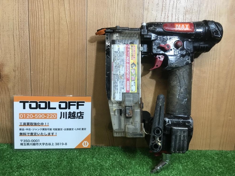 2025年最新】Yahoo!オークション -ha50p2の中古品・新品・未使用 2025年最新】Yahoo!オークション -ha50p2の中古品・新品・未使用