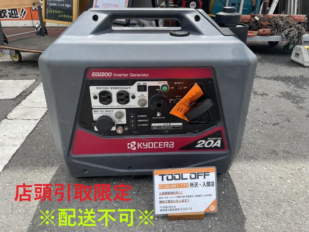 2025年最新】Yahoo!オークション -京セラ 発電機の中古品・新品 2025年最新】Yahoo!オークション -京セラ 発電機の中古品・新品