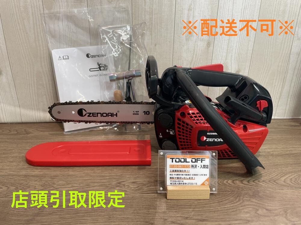 2025年最新】Yahoo!オークション -gz2800tの中古品・新品・未 2025年最新】Yahoo!オークション -gz2800tの中古品・新品・未