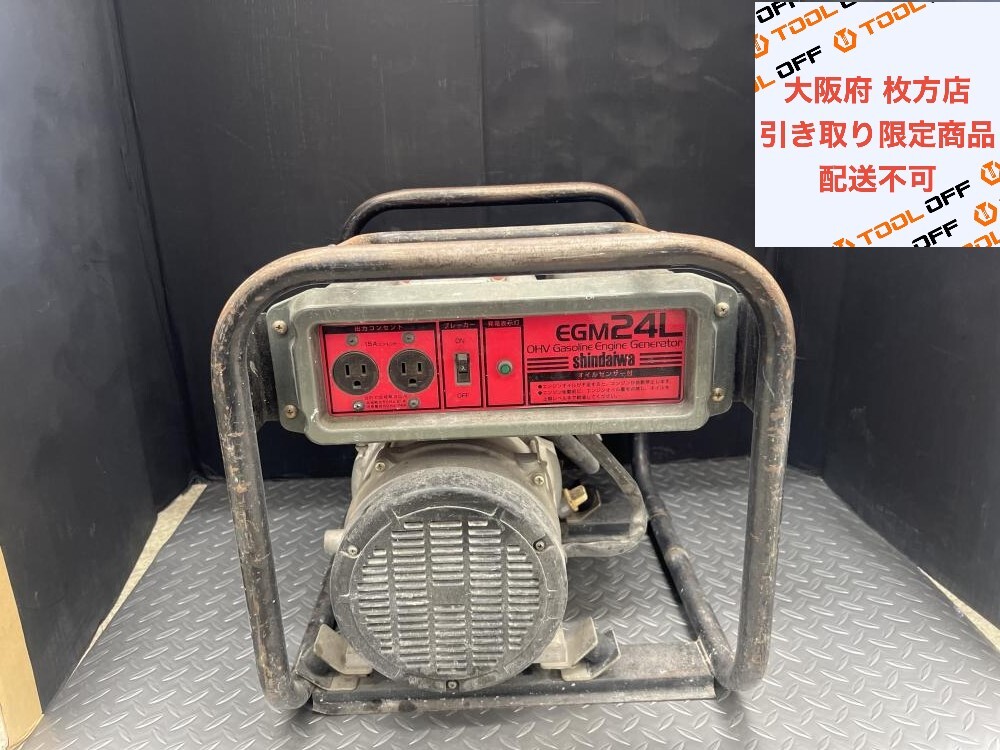 2025年最新】Yahoo!オークション -EGM24Lの中古品・新品・未使用 2025年最新】Yahoo!オークション -EGM24Lの中古品・新品・未使用