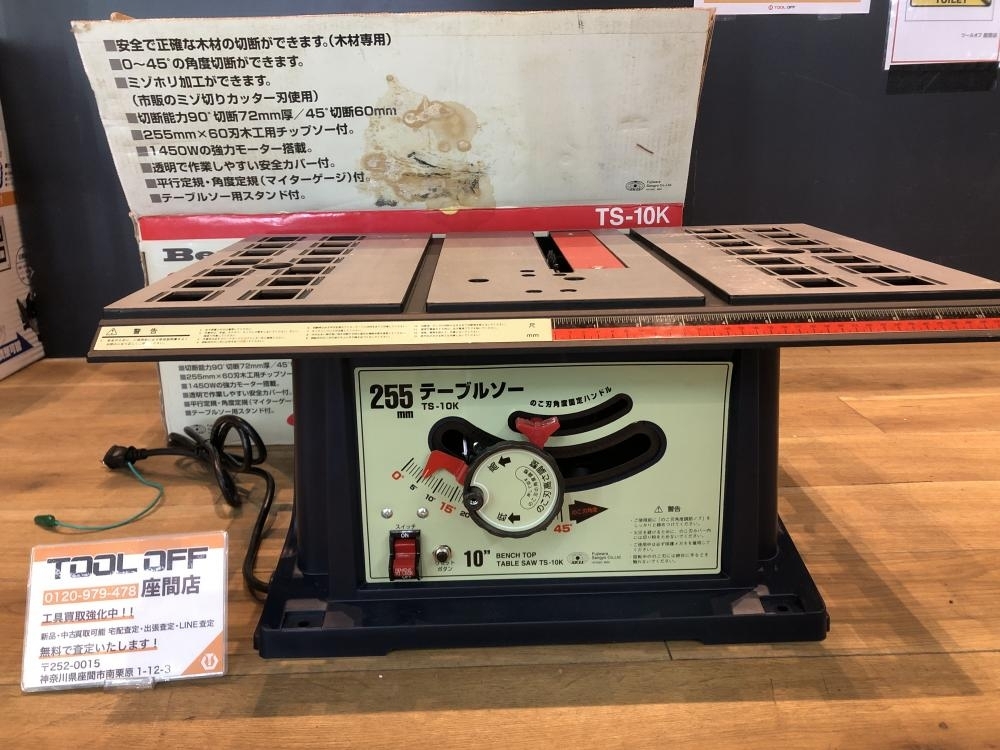 Yahoo!オークション -「テーブルソー 中古」(住まい、インテリア Yahoo!オークション -「テーブルソー 中古」(住まい、インテリア