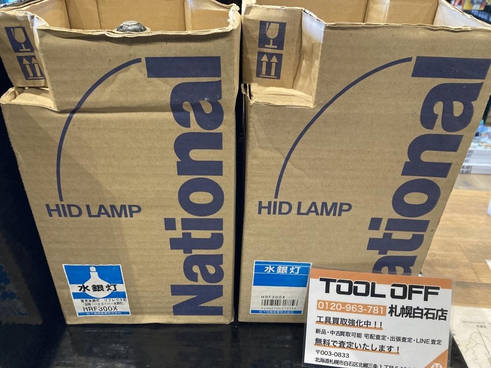 2025年最新】Yahoo!オークション -水銀灯 hf300xの中古品・新品 2025年最新】Yahoo!オークション -水銀灯 hf300xの中古品・新品