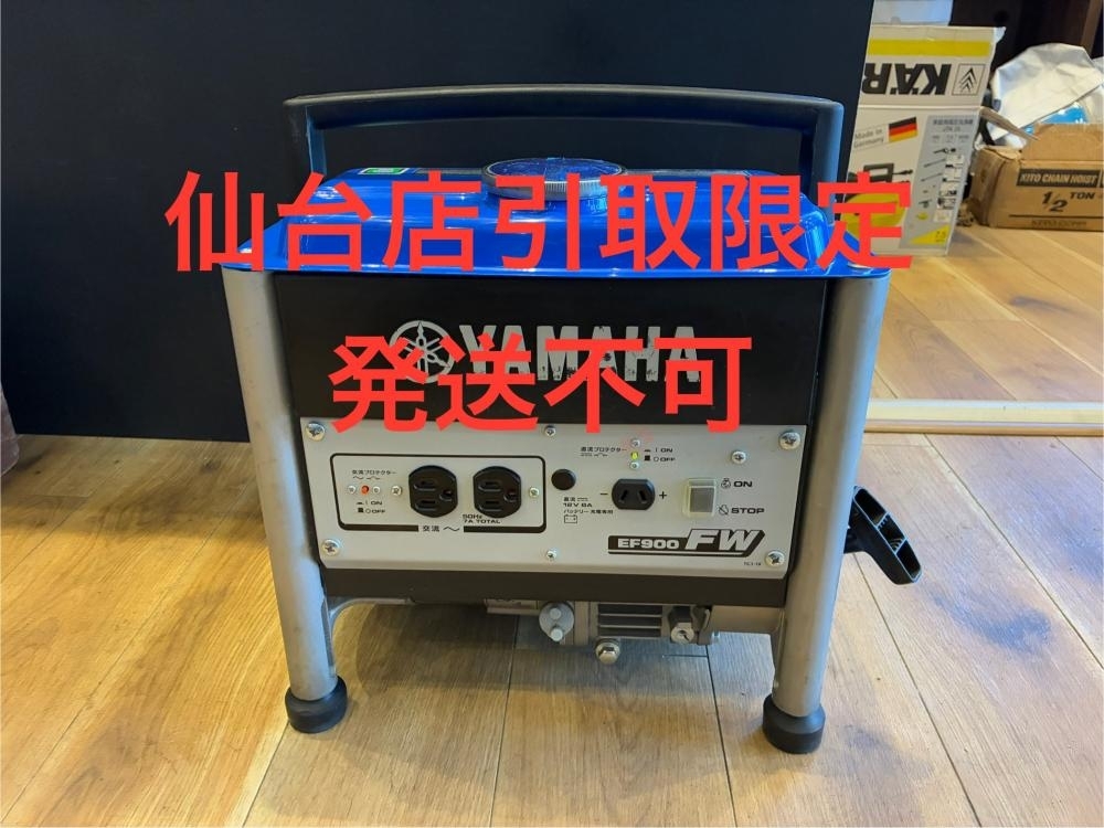 2025年最新】Yahoo!オークション -ヤマハef900fwの中古品・新品 2025年最新】Yahoo!オークション -ヤマハef900fwの中古品・新品