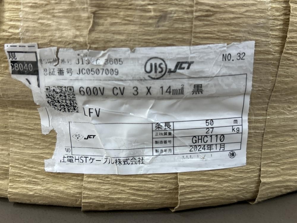 2025年最新】Yahoo!オークション -3cv14の中古品・新品・未使用 2025年最新】Yahoo!オークション -3cv14の中古品・新品・未使用