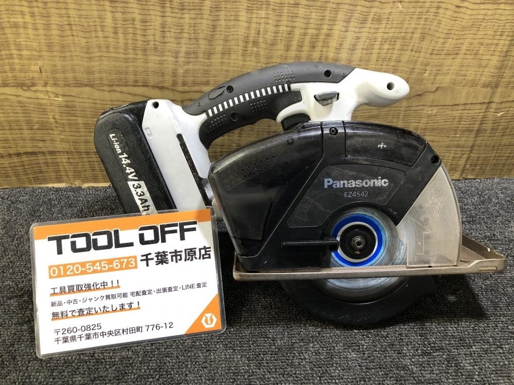2025年最新】Yahoo!オークション -panasonic パワーカッターの 2025年最新】Yahoo!オークション -panasonic パワーカッターの