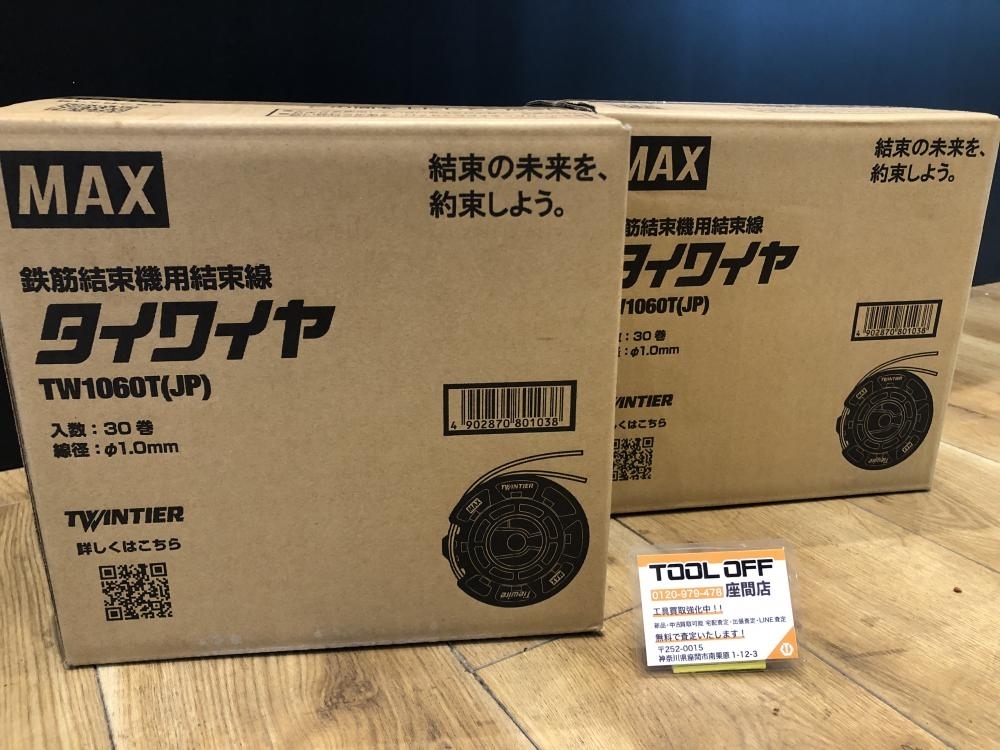 2025年最新】マックス タイワイヤの商品一覧 - Yahoo!オークション