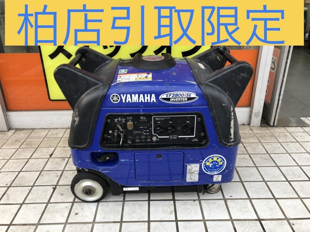 2025年最新】Yahoo!オークション -ef2800iseの中古品・新品・未 2025年最新】Yahoo!オークション -ef2800iseの中古品・新品・未