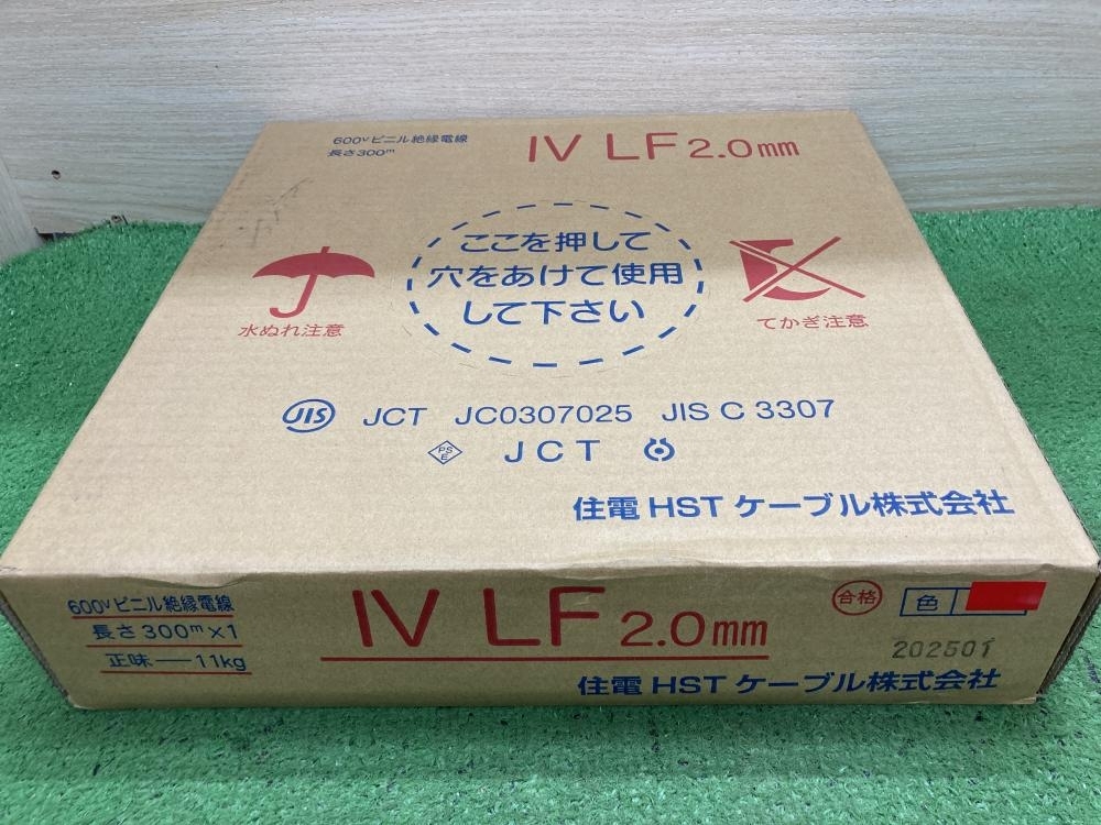 2025年最新】Yahoo!オークション -電線 (iv2mm)の中古品・新品 2025年最新】Yahoo!オークション -電線 (iv2mm)の中古品・新品