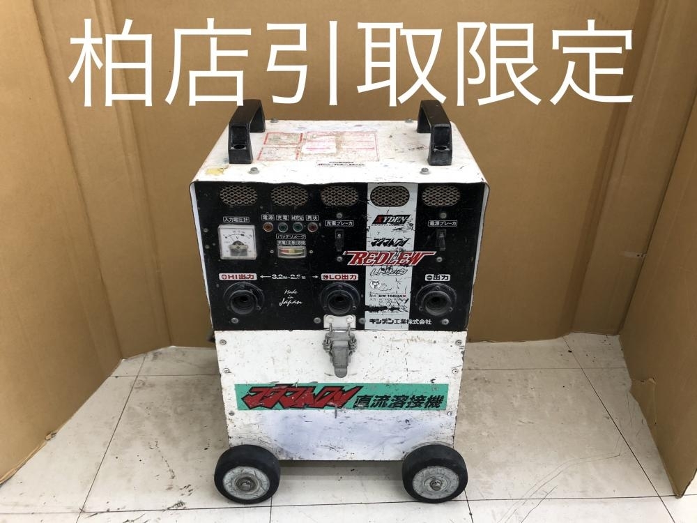 2025年最新】Yahoo!オークション -溶接機 キシデンの中古品 2025年最新】Yahoo!オークション -溶接機 キシデンの中古品