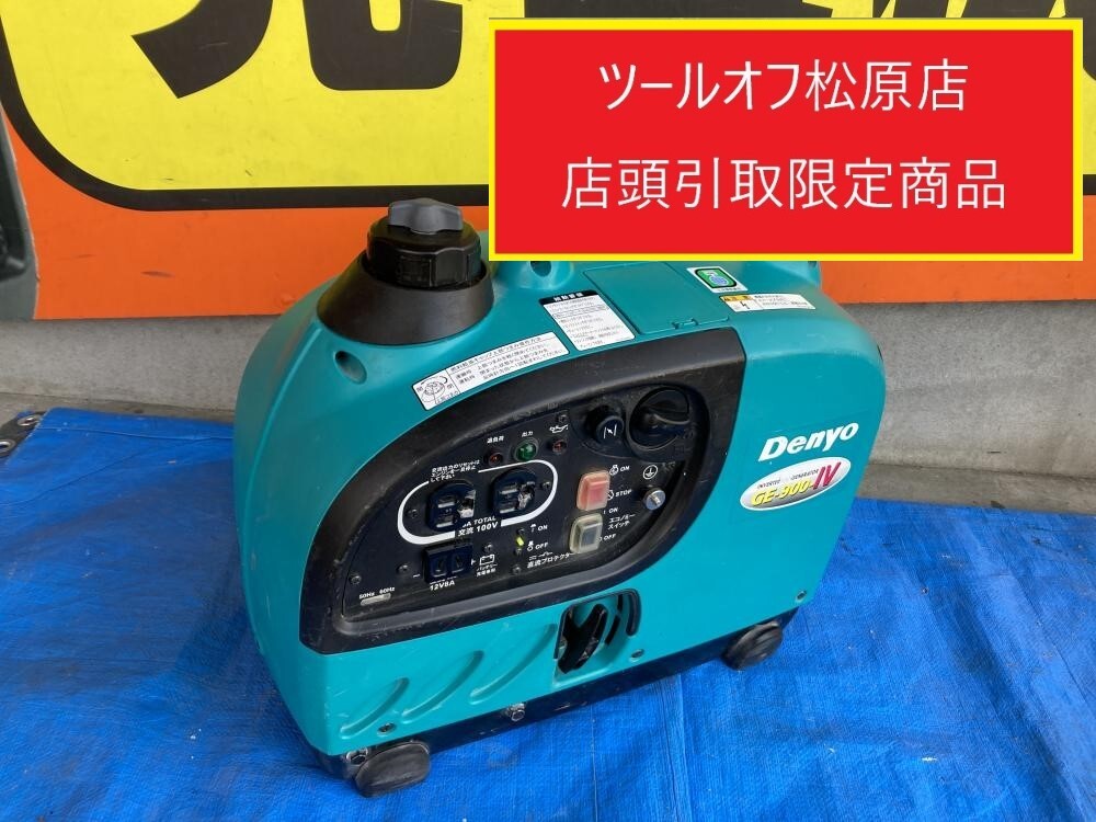 2025年最新】Yahoo!オークション -デンヨー 発電機 中古の中古品 2025年最新】Yahoo!オークション -デンヨー 発電機 中古の中古品