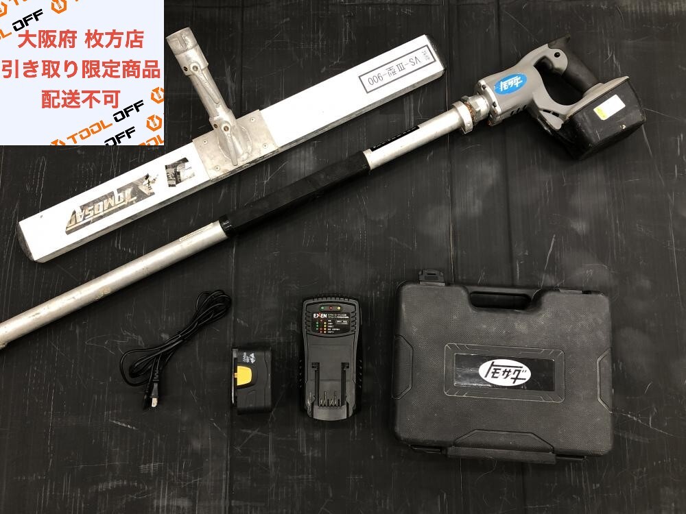 2025年最新】Yahoo!オークション -友定建機の中古品・新品・未 2025年最新】Yahoo!オークション -友定建機の中古品・新品・未