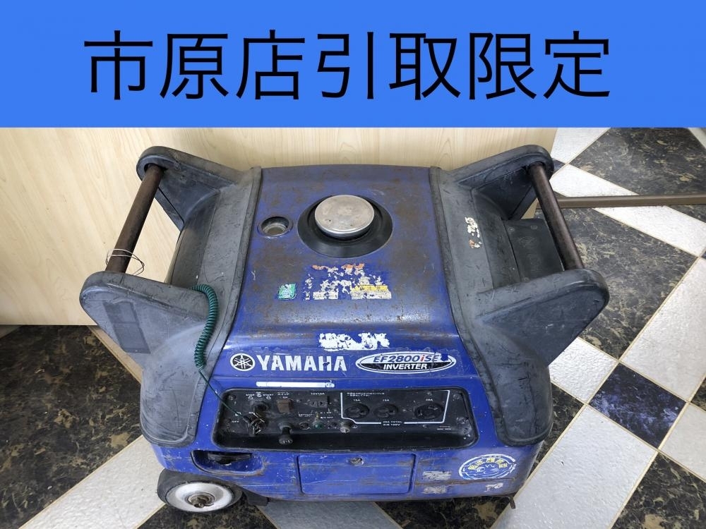 2025年最新】Yahoo!オークション -ef2800iseの中古品・新品・未 2025年最新】Yahoo!オークション -ef2800iseの中古品・新品・未