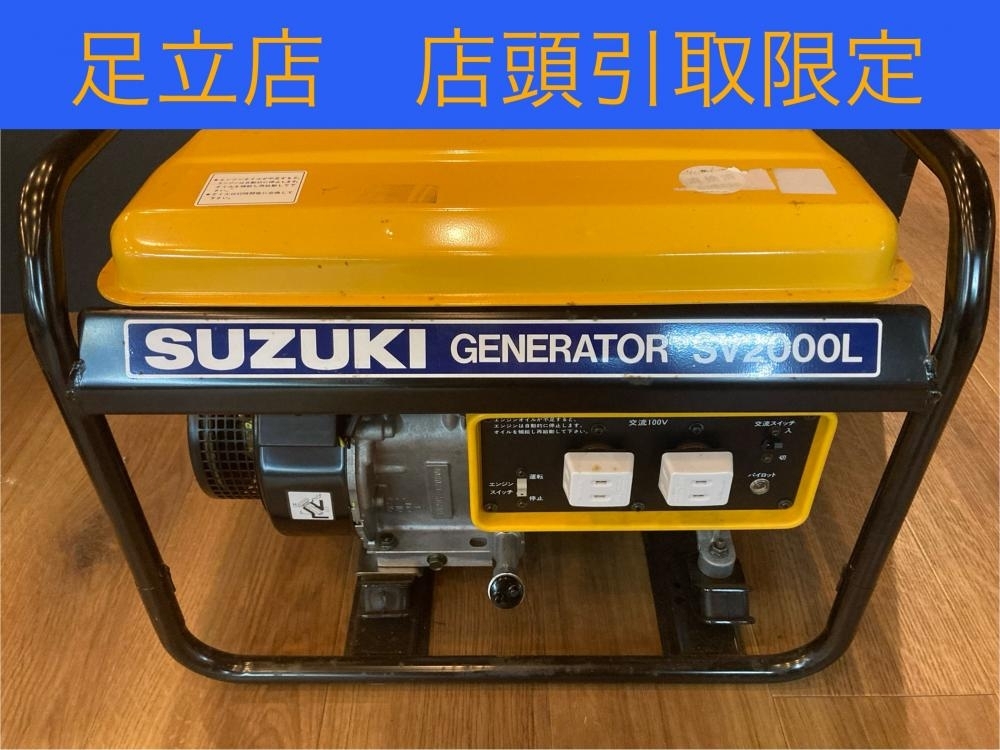 2025年最新】Yahoo!オークション -suzukiスズキ発電機の中古品 2025年最新】Yahoo!オークション -suzukiスズキ発電機の中古品