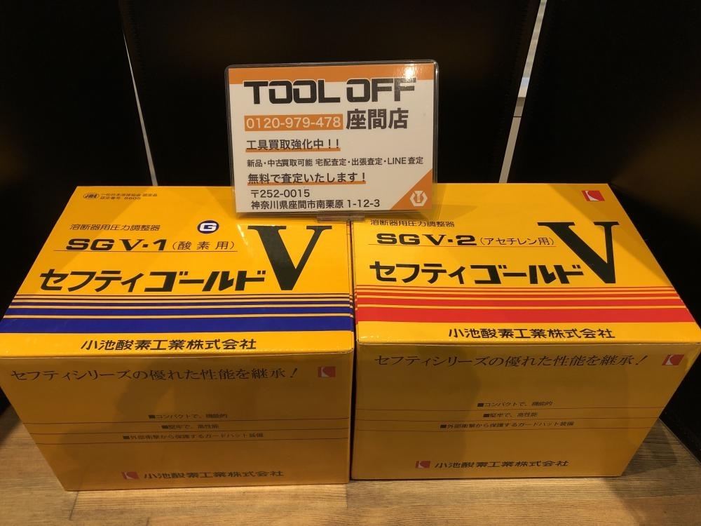 2025年最新】Yahoo!オークション -小池酸素 調整器の中古品 2025年最新】Yahoo!オークション -小池酸素 調整器の中古品