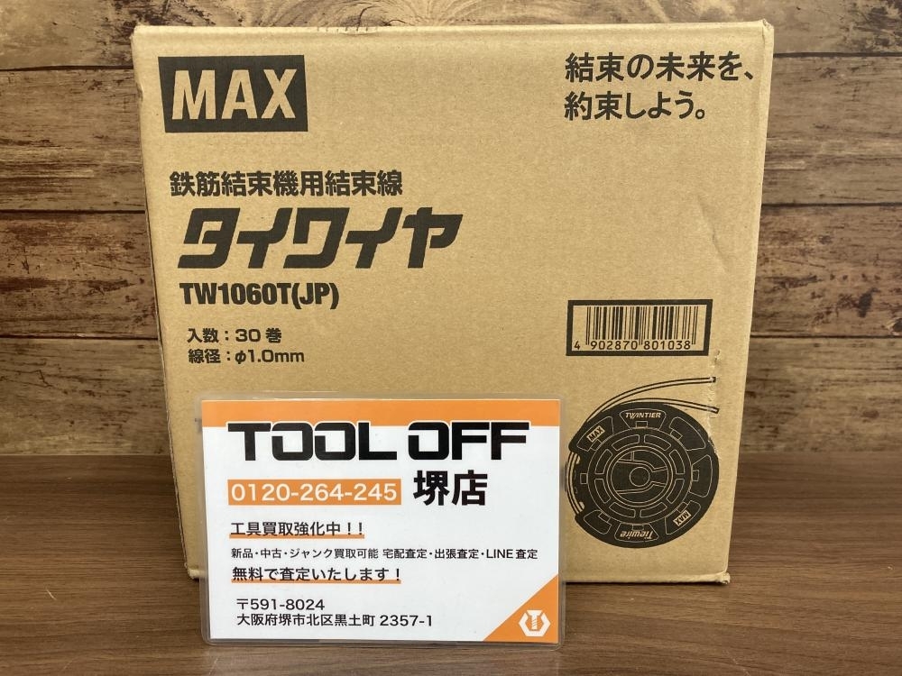 2025年最新】Yahoo!オークション -max tw1060tの中古品・新品 2025年最新】Yahoo!オークション -max tw1060tの中古品・新品