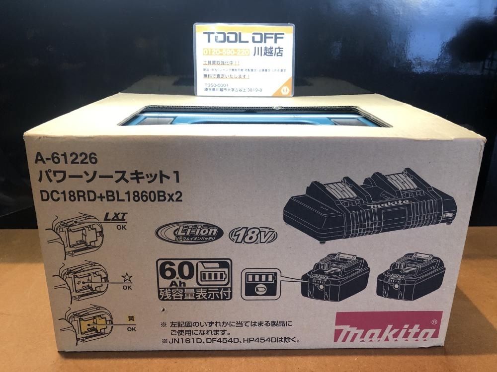 2025年最新】Yahoo!オークション -パワーソースキット マキタの 2025年最新】Yahoo!オークション -パワーソースキット マキタの