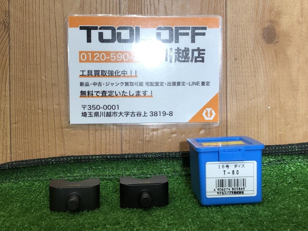 2025年最新】Yahoo!オークション -泉精器(電動工具)の中古品 2025年最新】Yahoo!オークション -泉精器(電動工具)の中古品