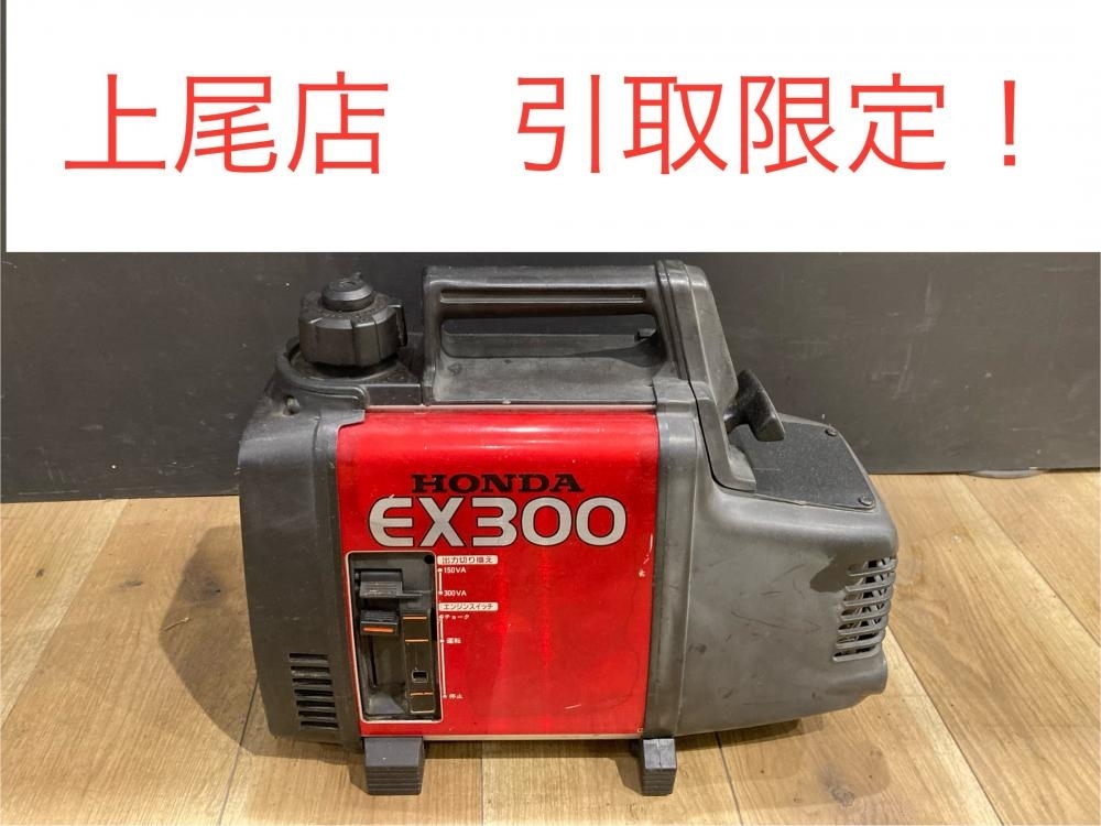 2025年最新】Yahoo!オークション -honda ホンダ ex300の中古品 2025年最新】Yahoo!オークション -honda ホンダ ex300の中古品