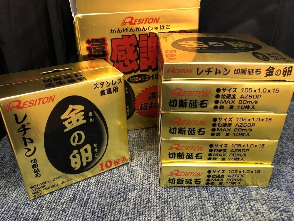 2025年最新】Yahoo!オークション -レヂトン金の卵の中古品・新品 2025年最新】Yahoo!オークション -レヂトン金の卵の中古品・新品
