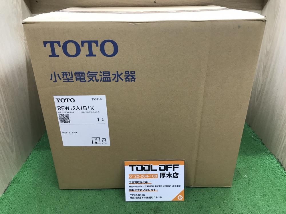 2025年最新】Yahoo!オークション -toto電気温水器の中古品・新品 2025年最新】Yahoo!オークション -toto電気温水器の中古品・新品