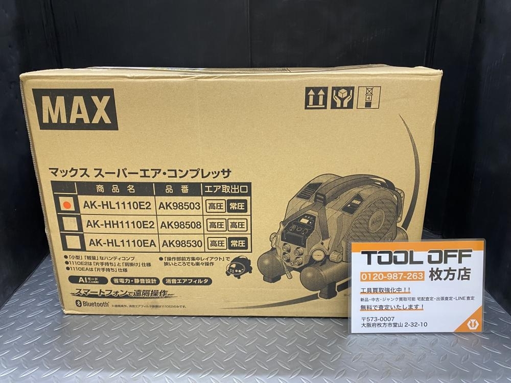 2025年最新】Yahoo!オークション -ak-hl1110eの中古品・新品・未 2025年最新】Yahoo!オークション -ak-hl1110eの中古品・新品・未