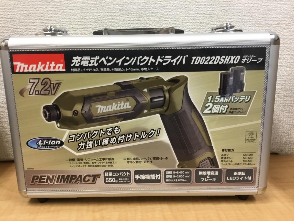 2025年最新】Yahoo!オークション -マキタ td022dshxの中古品 2025年最新】Yahoo!オークション -マキタ td022dshxの中古品
