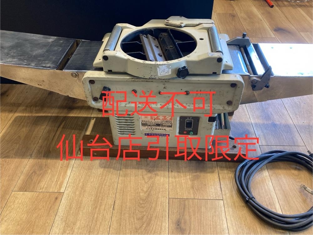 LP1802Cの値段と価格推移は?|10件の売買データからLP1802Cの LP1802Cの値段と価格推移は?|10件の売買データからLP1802Cの