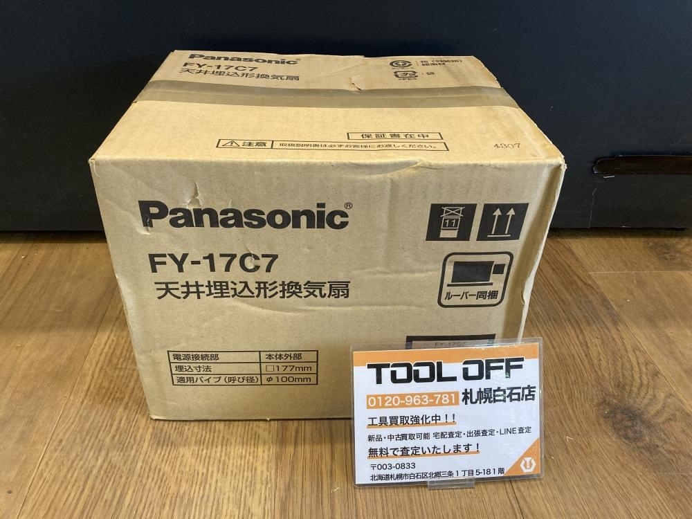 2025年最新】Yahoo!オークション -換気扇 fyの中古品・新品・未 2025年最新】Yahoo!オークション -換気扇 fyの中古品・新品・未