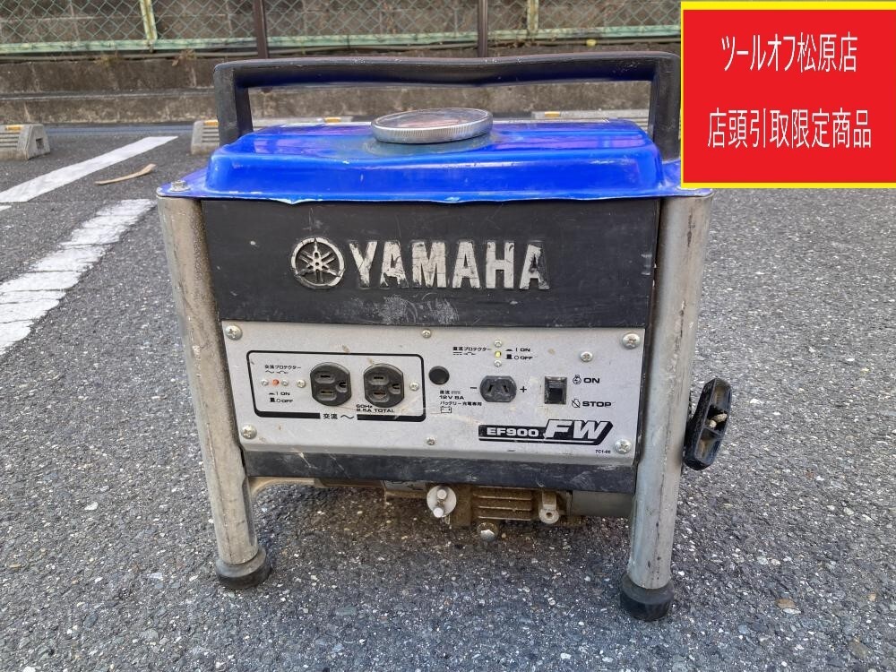 Yahoo!オークション -「ef900fw」の落札相場・落札価格 Yahoo!オークション -「ef900fw」の落札相場・落札価格