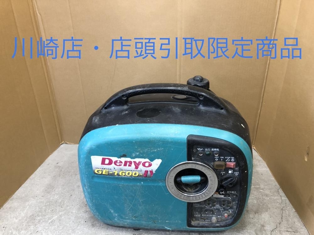 2025年最新】Yahoo!オークション -デンヨー 発電機 中古の中古品 2025年最新】Yahoo!オークション -デンヨー 発電機 中古の中古品