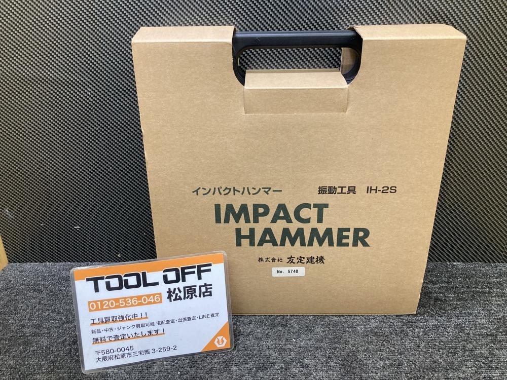 2025年最新】Yahoo!オークション -タイルパッチの中古品・新品 2025年最新】Yahoo!オークション -タイルパッチの中古品・新品