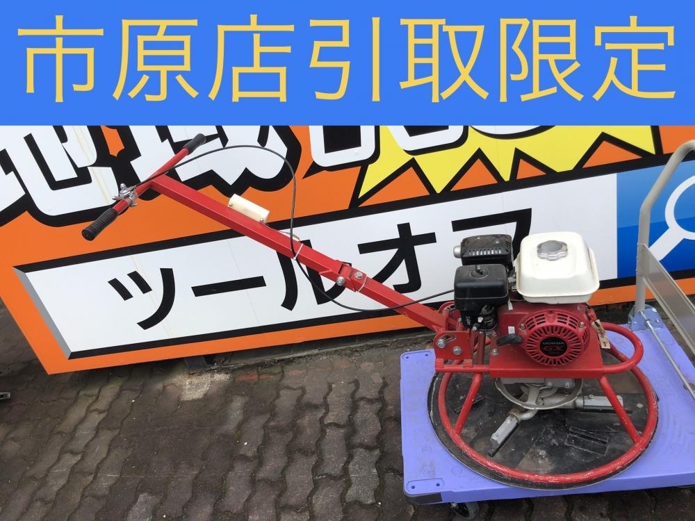 2025年最新】Yahoo!オークション -トロウェル(住まい 2025年最新】Yahoo!オークション -トロウェル(住まい