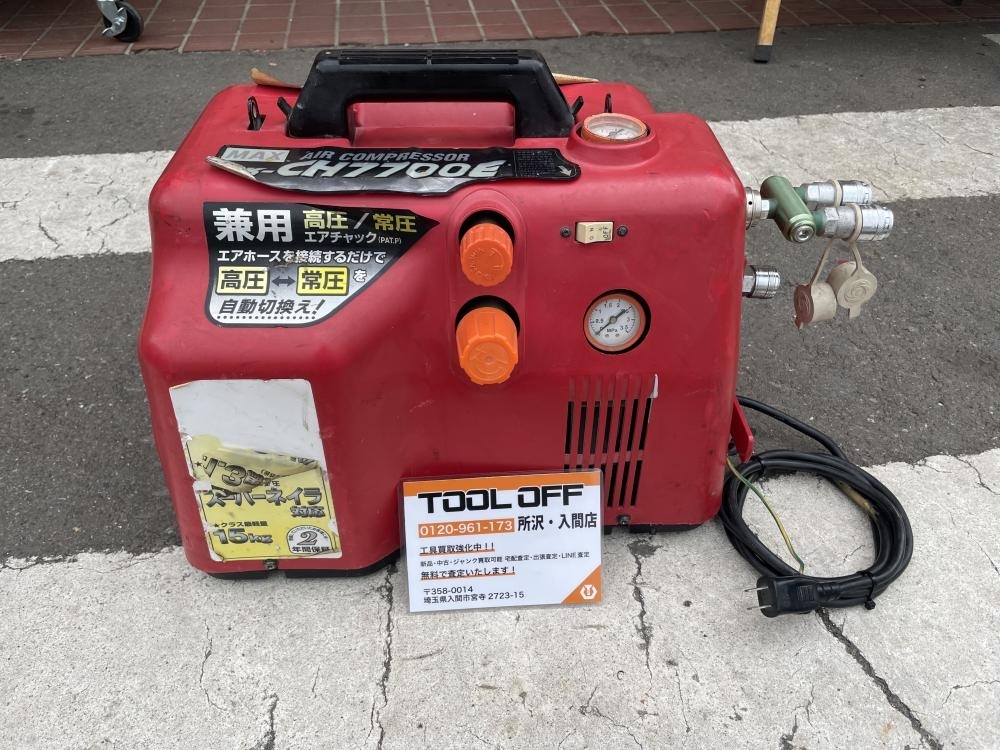 2025年最新】Max コンプレッサーのおすすめ商品一覧 - Yahoo 2025年最新】Max コンプレッサーのおすすめ商品一覧 - Yahoo