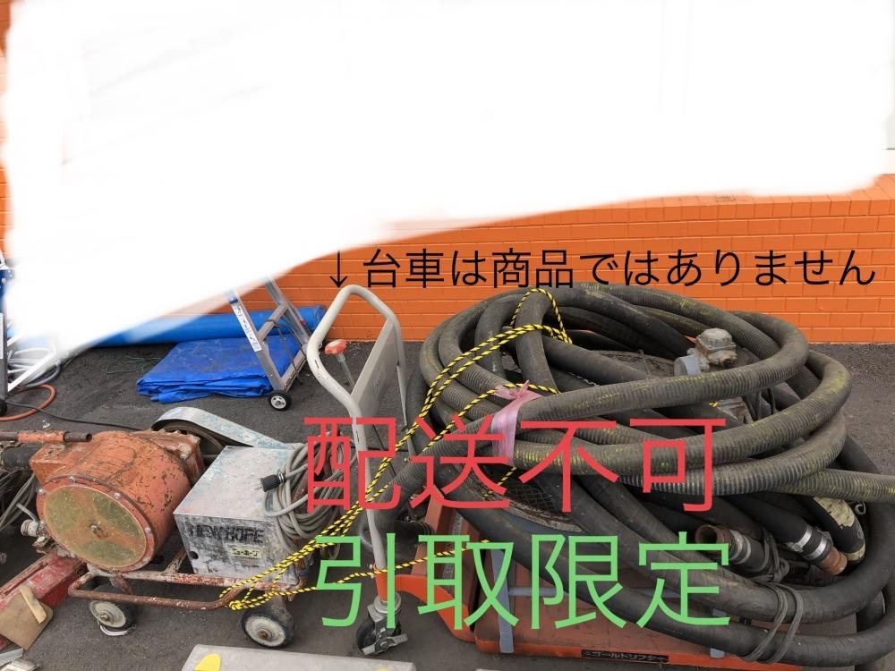 2025年最新】Yahoo!オークション -モルタルポンプ(電動工具)の 2025年最新】Yahoo!オークション -モルタルポンプ(電動工具)の