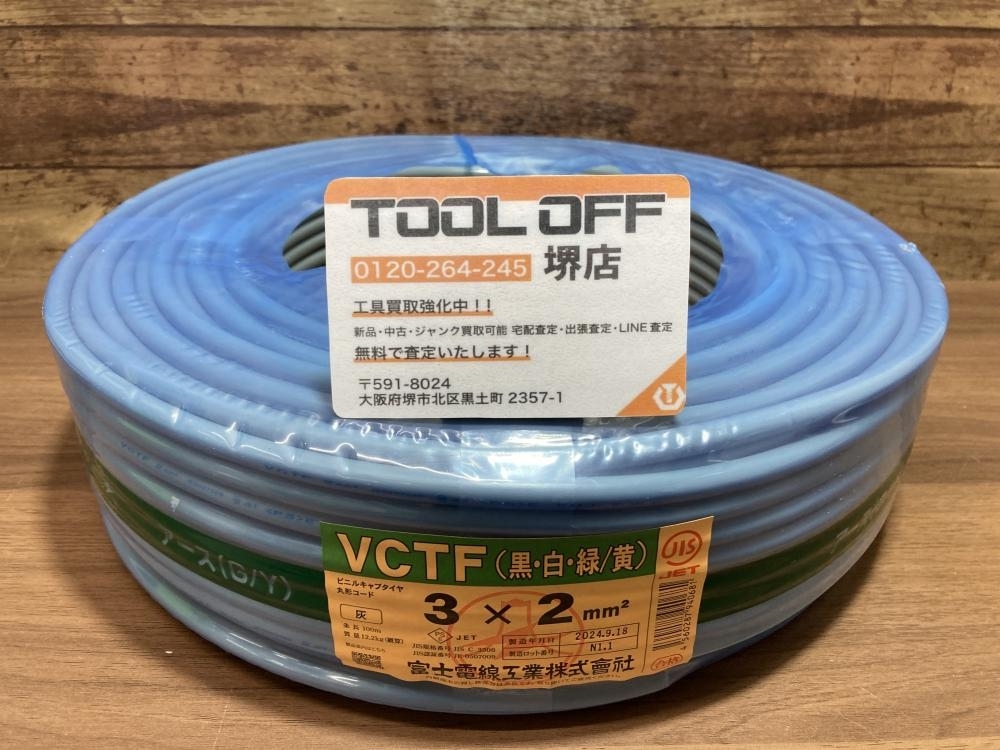 2025年最新】Yahoo!オークション -vctf 2の中古品・新品・未使用 2025年最新】Yahoo!オークション -vctf 2の中古品・新品・未使用