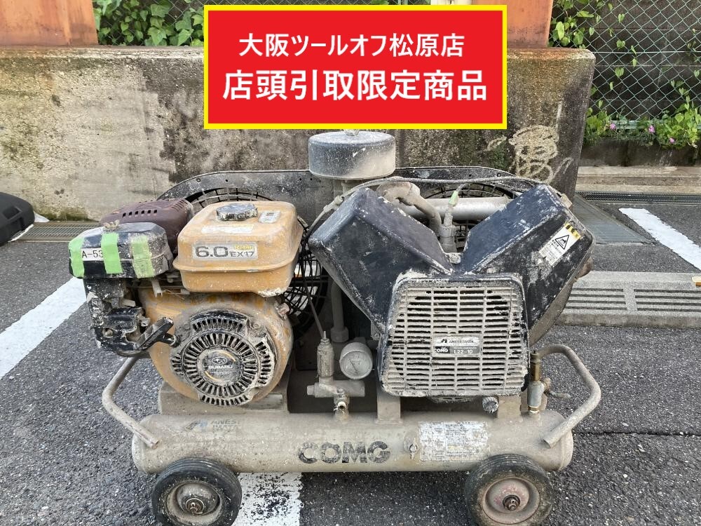 2025年最新】Yahoo!オークション -岩田エンジンコンプレッサーの 2025年最新】Yahoo!オークション -岩田エンジンコンプレッサーの